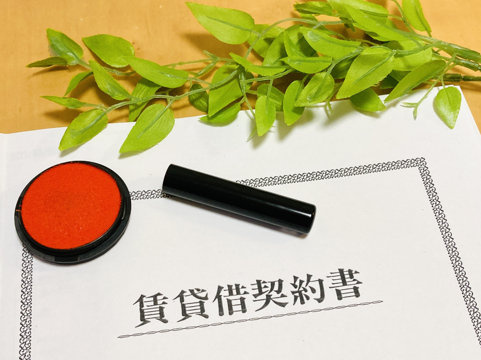 【保存版】賃貸契約更新時の“更新料”と“事務手数料”の違いを...の画像
