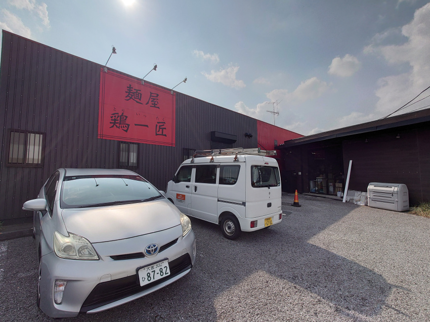 「コラーゲンたっぷり白濁スープ「鶏 一匠」さんへ行きました。」の画像