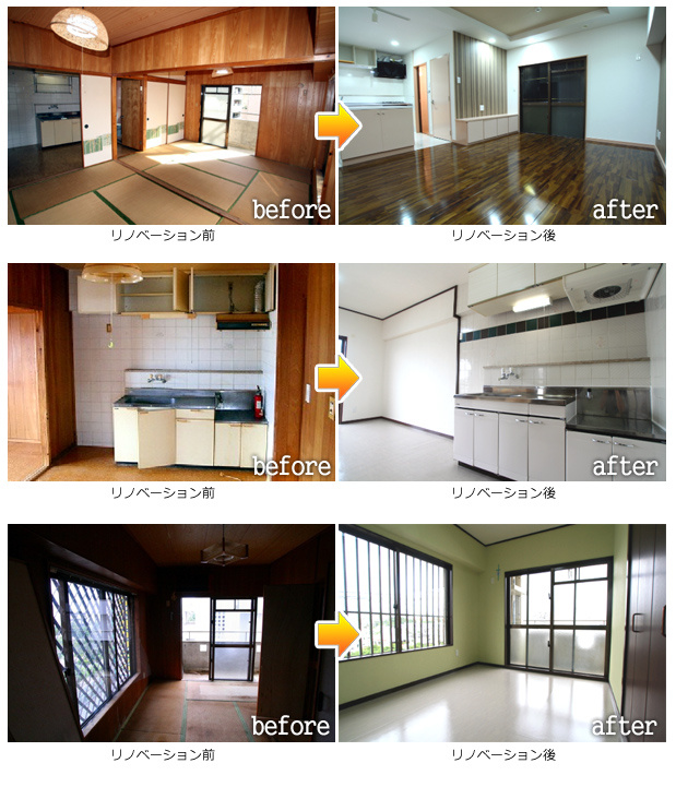 リノベーション 浦添市の賃貸情報は株式会社マルユウハウジー