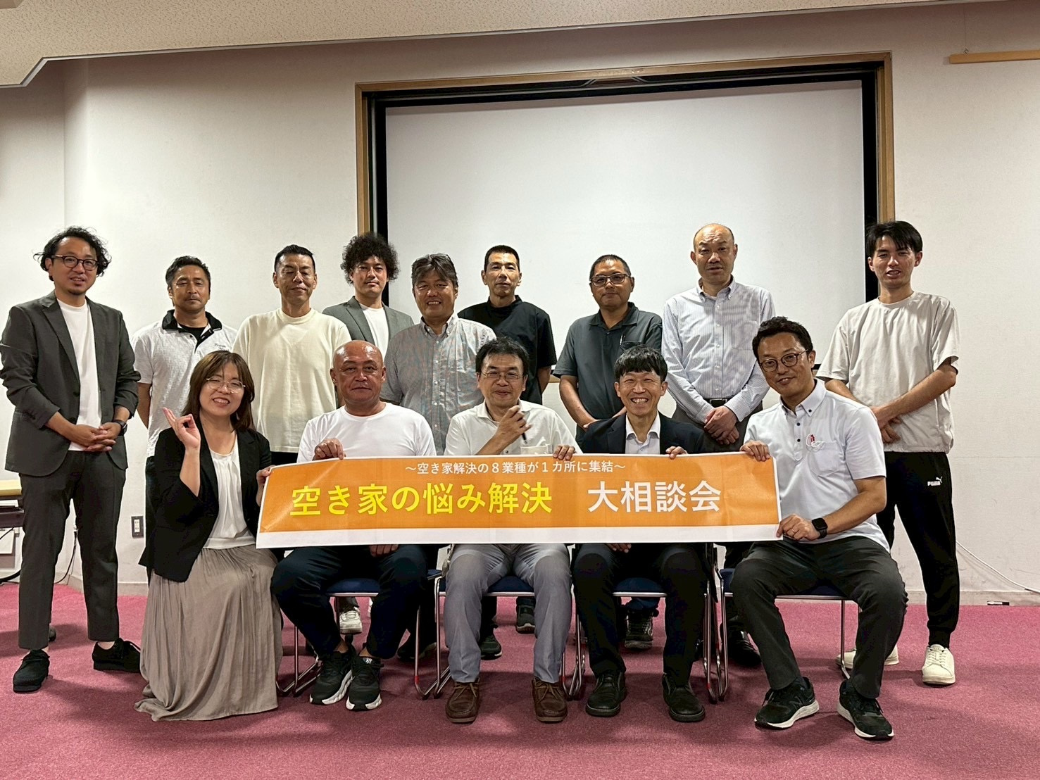倉敷市の空き家の悩み解決！大相談会を開催しましたー倉敷市の空...の画像