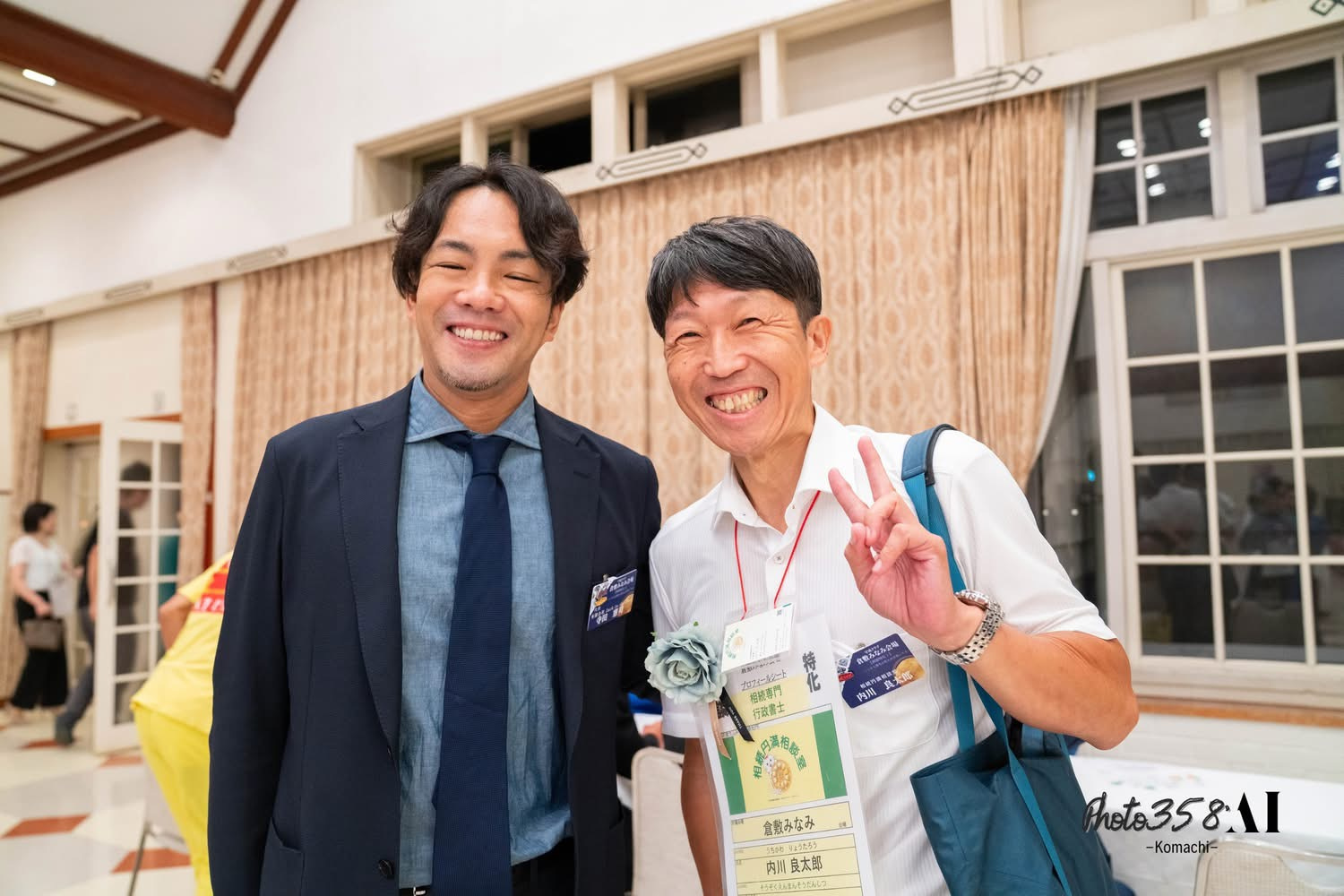 倉敷みなみ会場の守成クラブに参加しました！ー倉敷市で空き家の...の画像