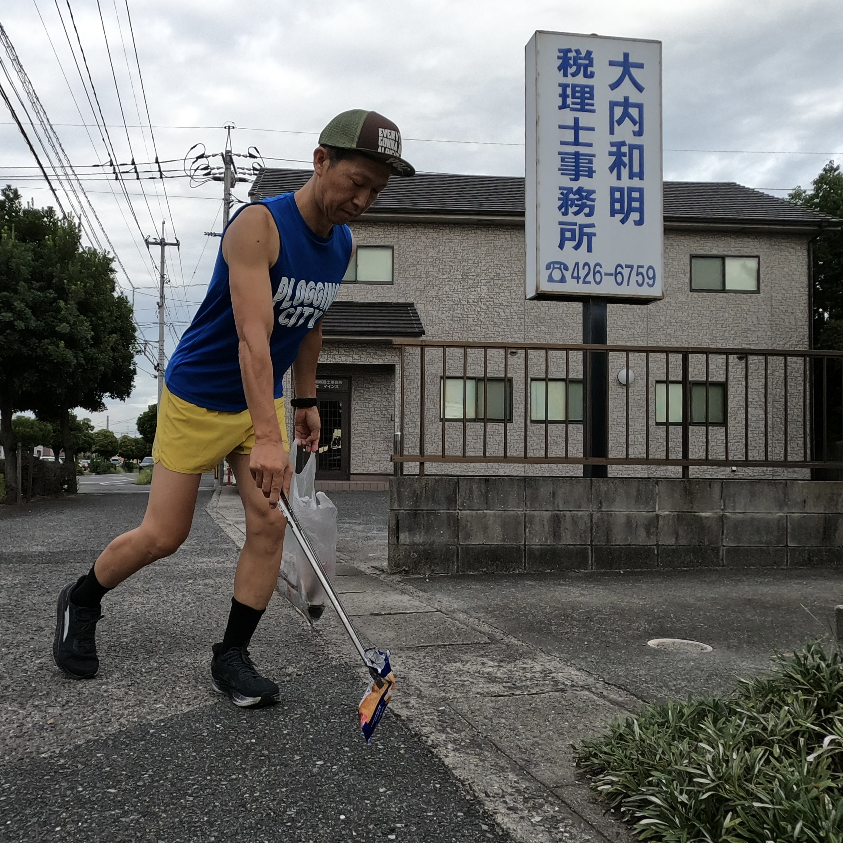 特定空き家の解体を倉敷市建築指導課がやります！ー倉敷市で空き...の画像