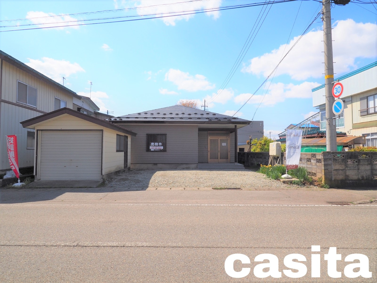 大仙市大曲のリフォーム済み住宅のお取引事例の画像