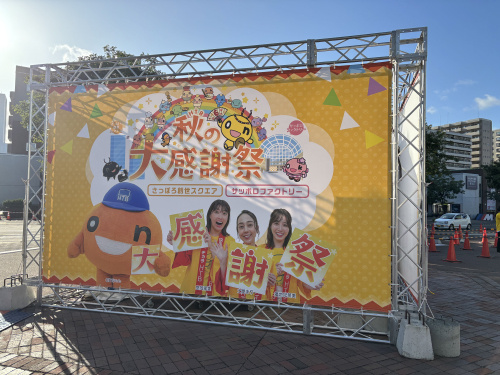 食欲の秋の画像