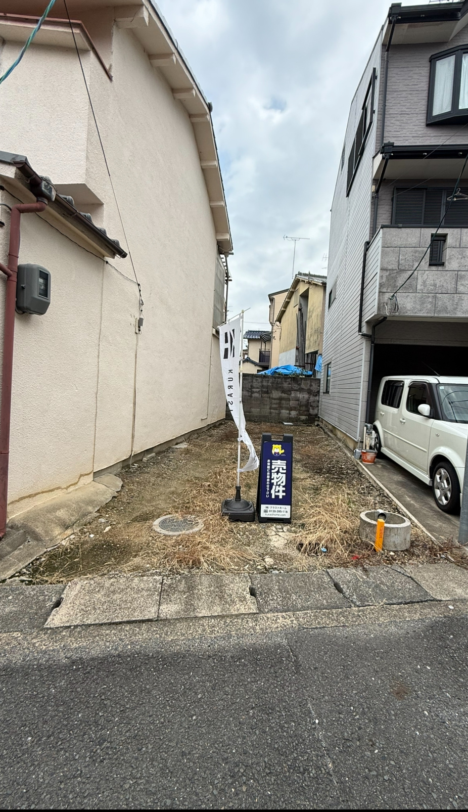 ちょっとした置場にの画像
