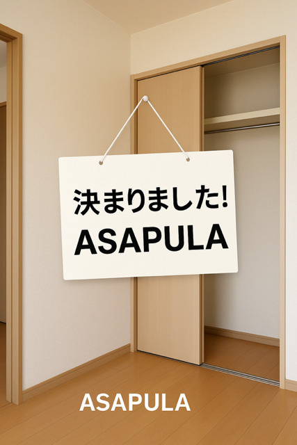 今月も管理物件が続々ご成約！周南市・下松市・光市で賃貸管理な...の画像