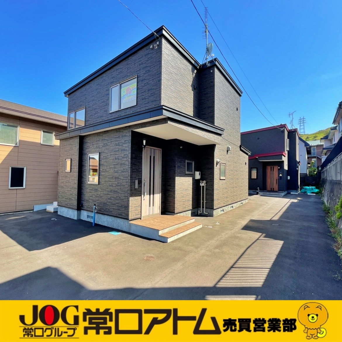 都市も体も、余白が大事-建ぺい率と健康診断を控えた私の憂鬱の...の画像