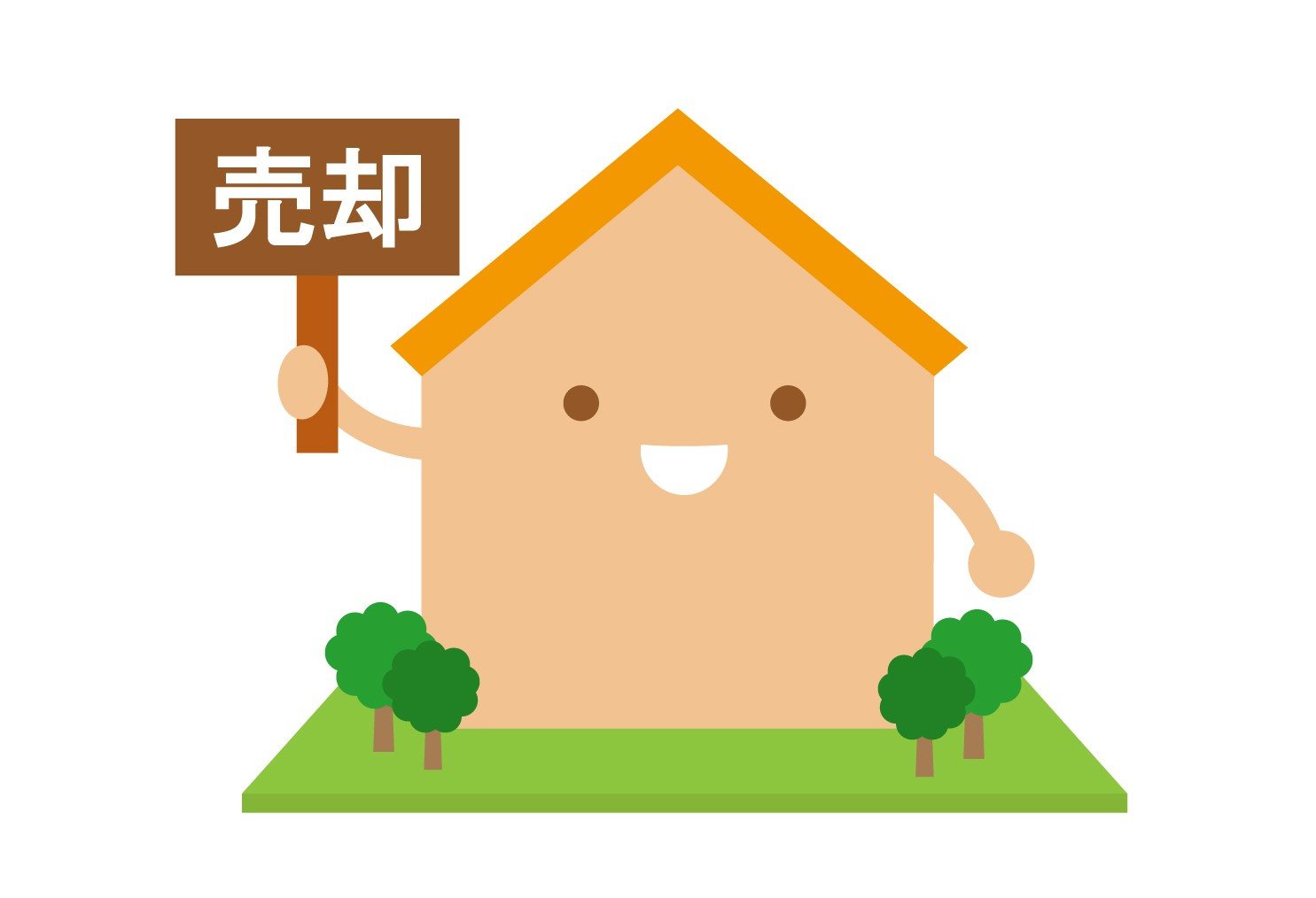 売却査定を成功させる業者の選び方は？失敗しないためのポイント...の画像