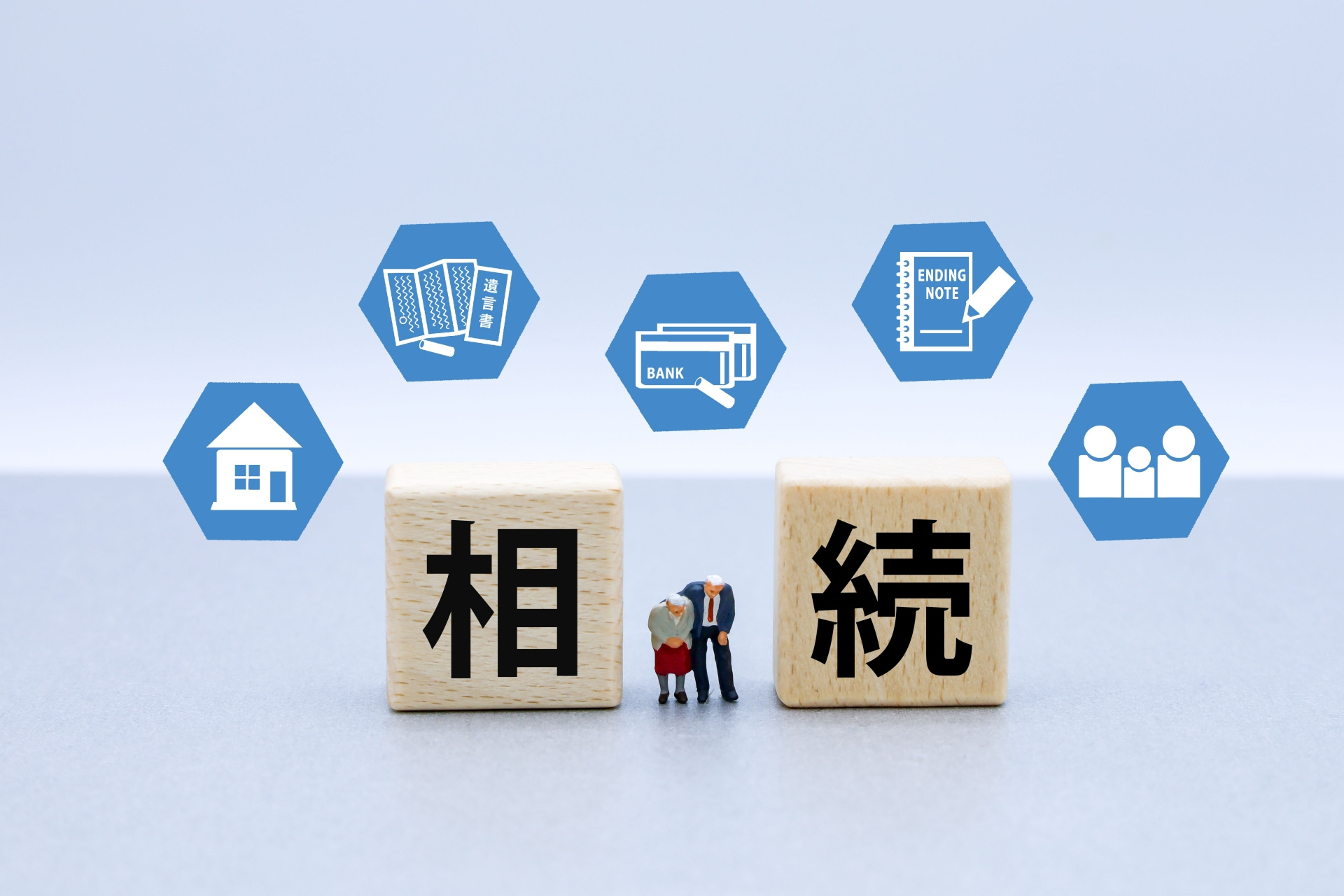 相続不動産の売却は何から始めるべき？流れや手順を簡単に整理の画像