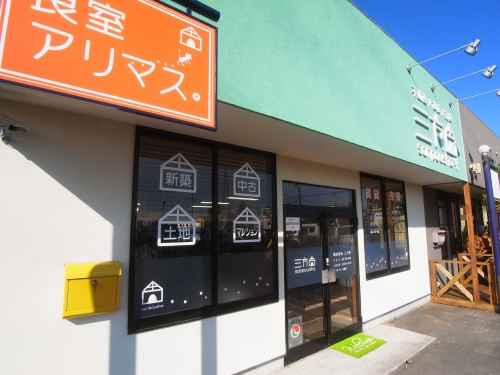 失敗は成功のもと！？の画像
