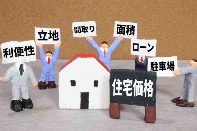 不動産購入のよくある質問は何？福岡市西区で知っておきたいポイ...の画像