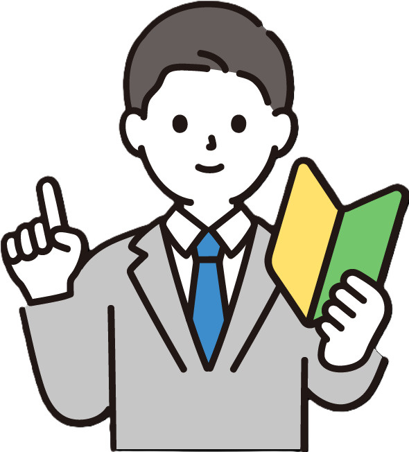 福岡市西区糸島で不動産購入を検討中の方必見！初心者向けに選び...の画像