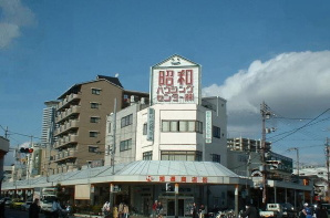 吹田市の不動産買い取り強化中です！の画像