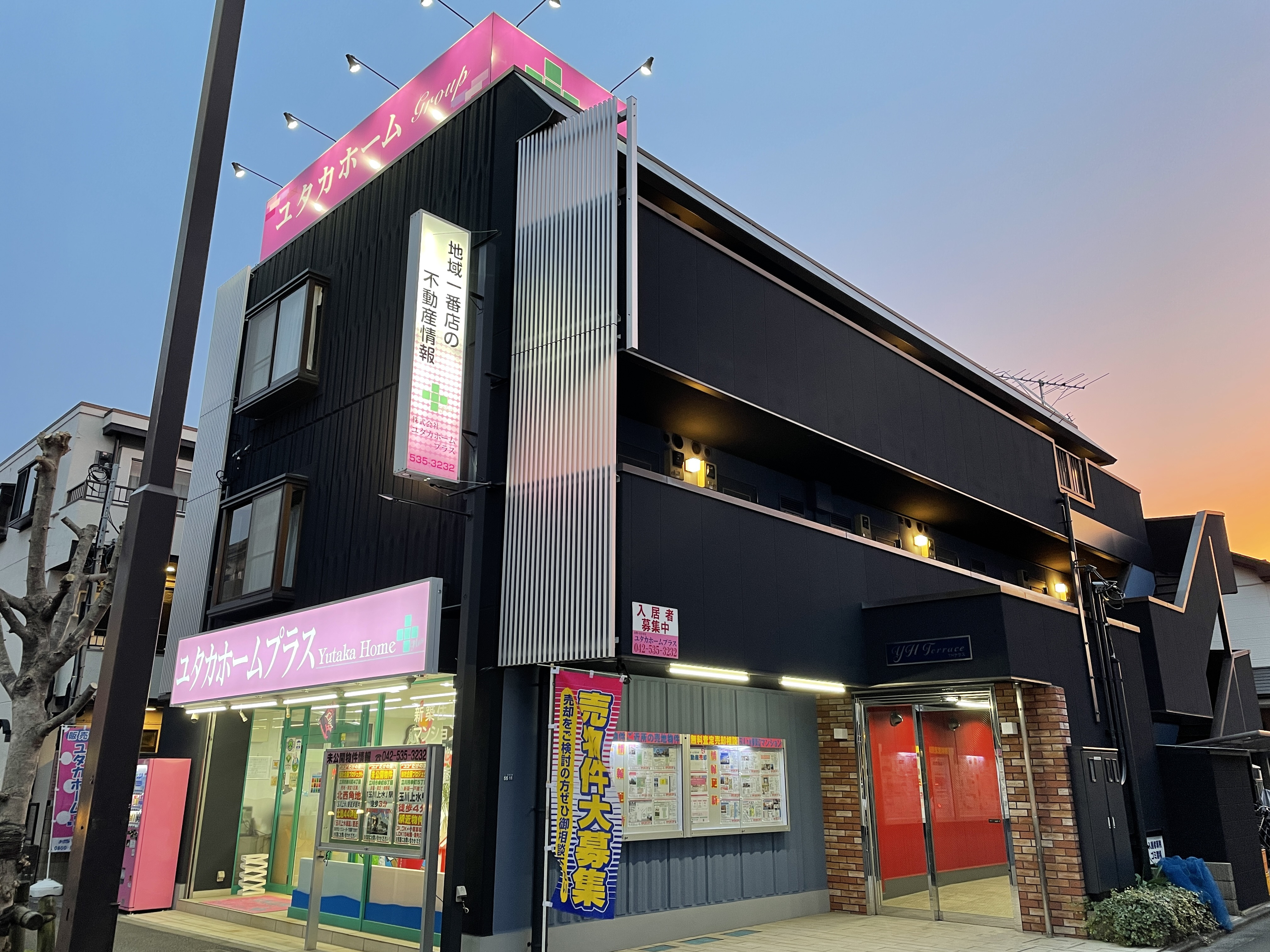 会社概要・柏町の画像