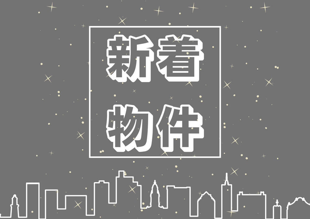 「[新築]亀岡市古世町＼NEW／」の画像