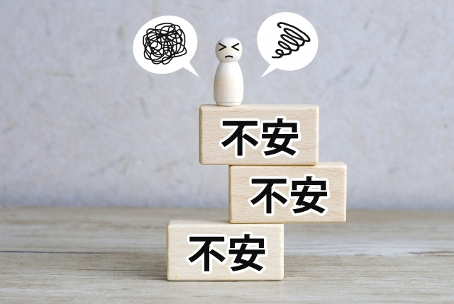 家の売却で不安を感じていませんか 家売却の不安を解消する方法...の画像