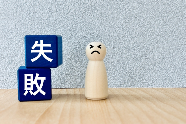 空き家の解体工事で起こるトラブルとは？事前準備や注意点を解説...の画像