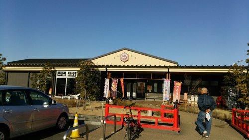 はつかり温泉の画像