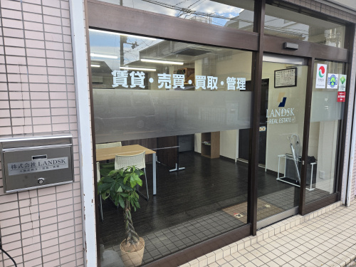 店舗移転しました。西浦町で不動産のご相談は当社にお任せくださ...の画像