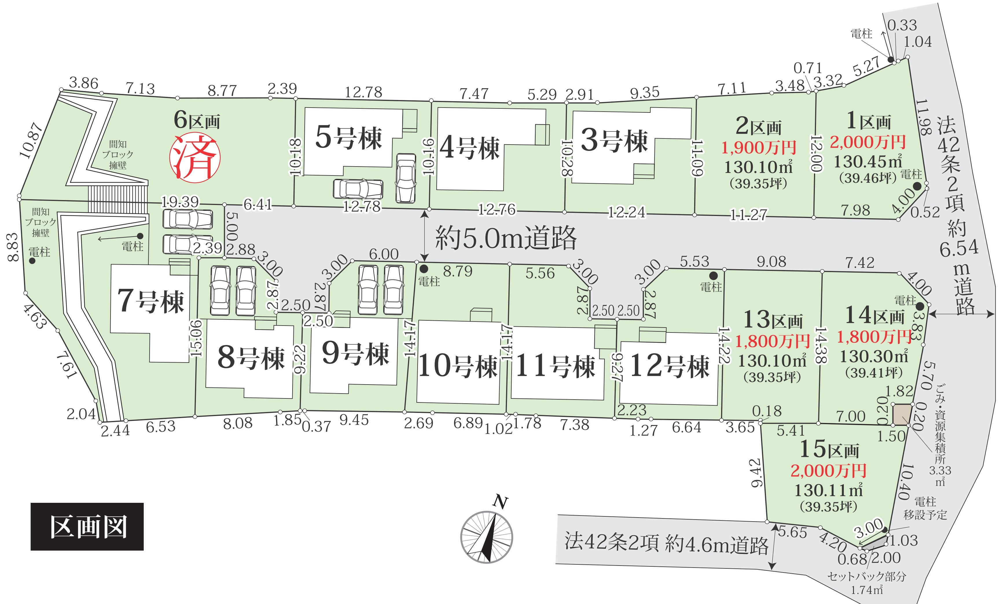 相模原市南区磯部　建売区画♪の画像