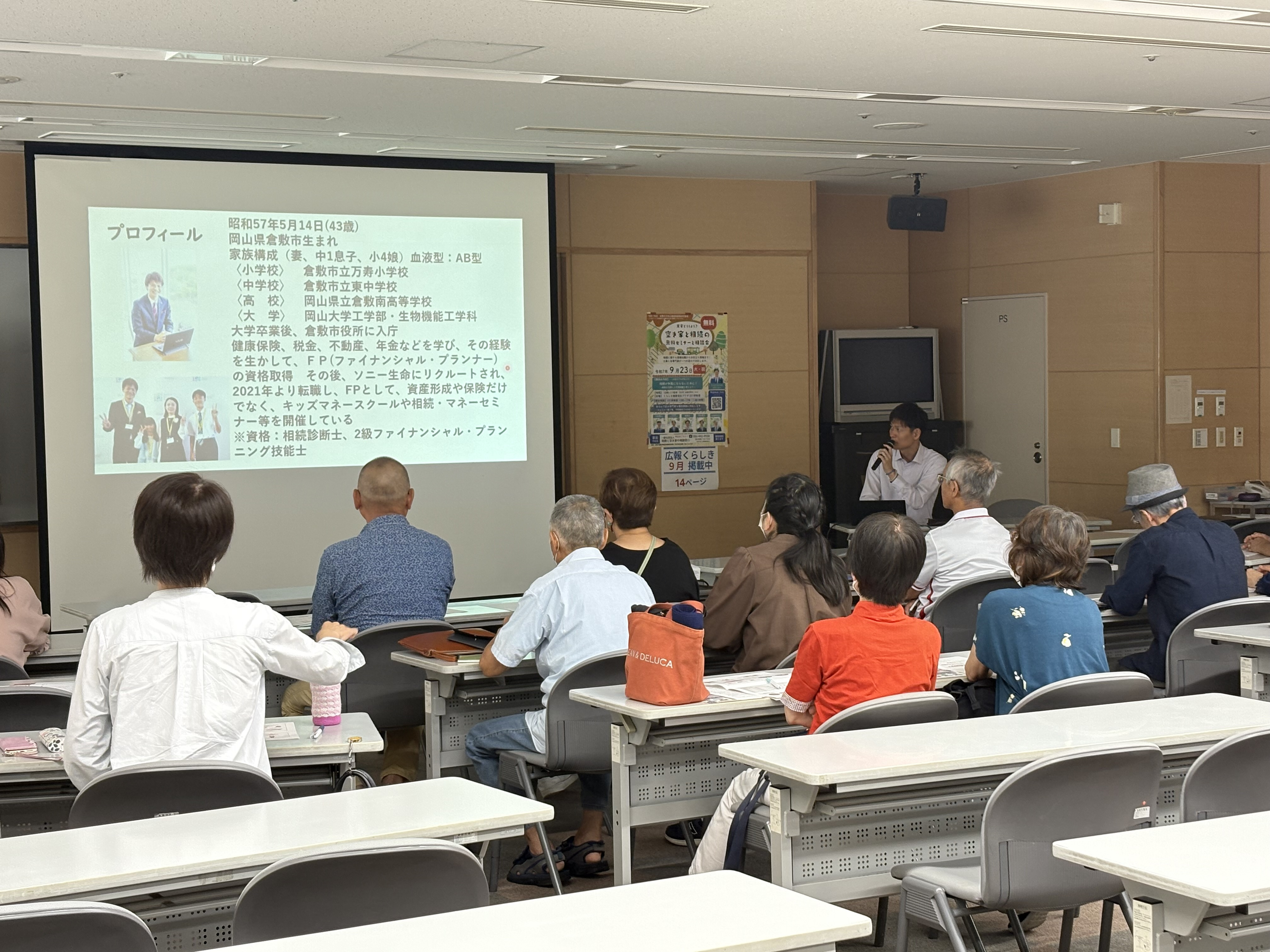 空き家の個別相談は今月も満員御礼！ー倉敷市の空き家の数は増え...の画像