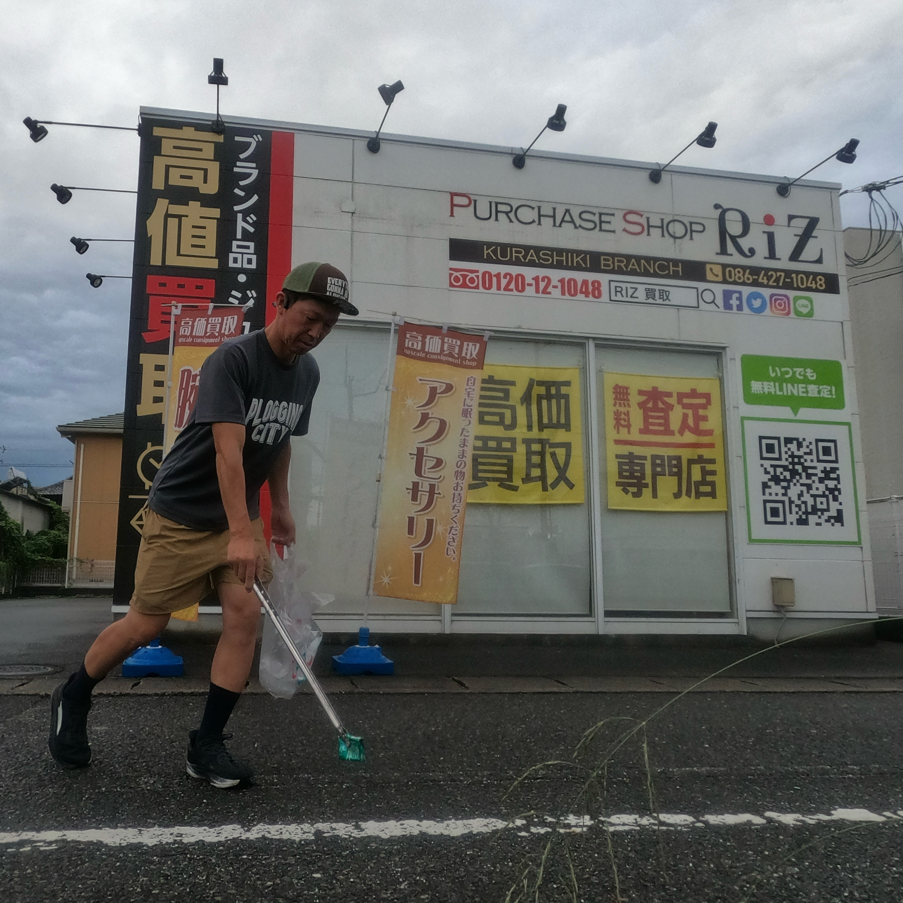 空き家のデータの最前線！ー倉敷市の空き家のことは正直不動産へ...の画像