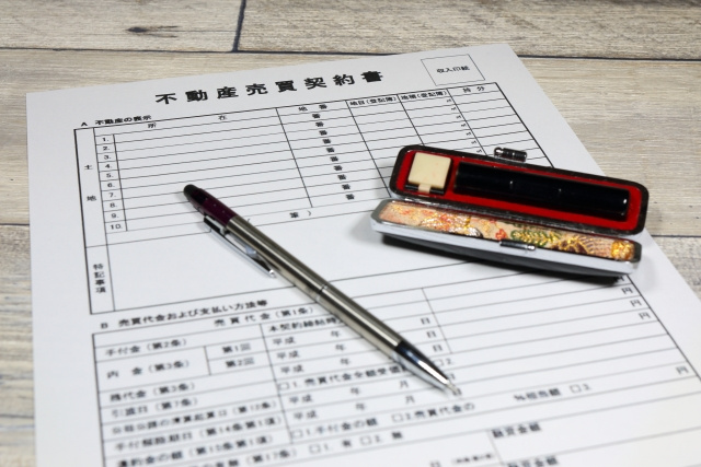 不動産売買契約書はなぜ必要？確認すべき項目や注意点についても...の画像