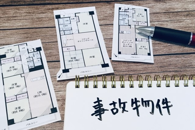 【沼津市の不動産売却コラム】孤独死があったマンションは売却で...の画像