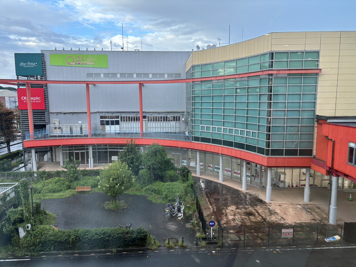 ロピア新座店の画像