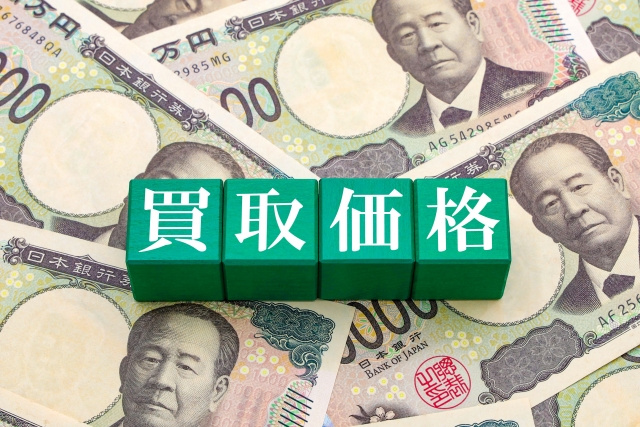 前橋市の不動産買取査定が下がる要因とは？価格低下の背景や改善...の画像