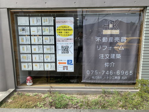 駐車場のご案内看板の画像