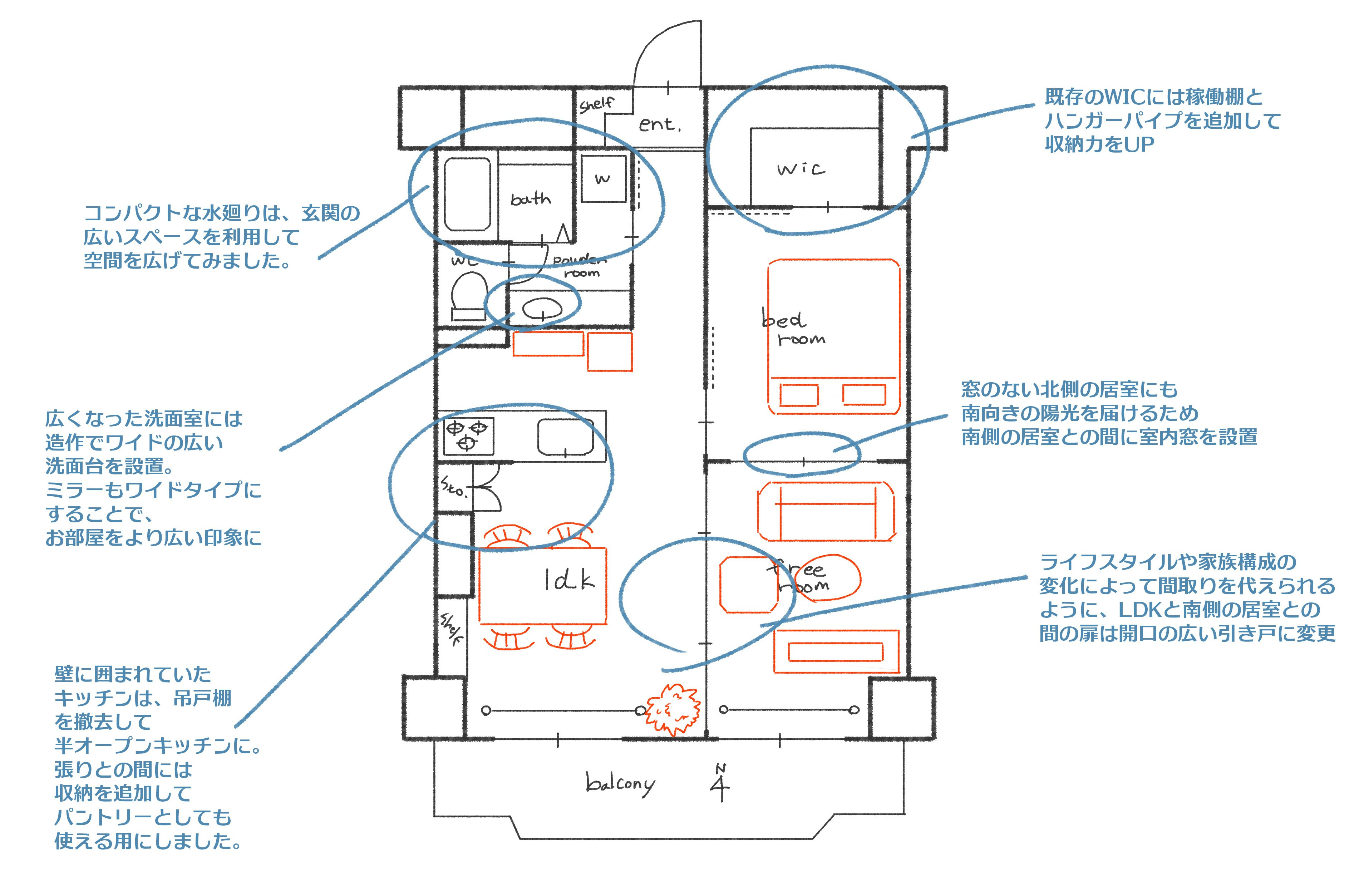 ペットと暮らせる好条件♪中古リノベにおススメの駅近マンション...の画像