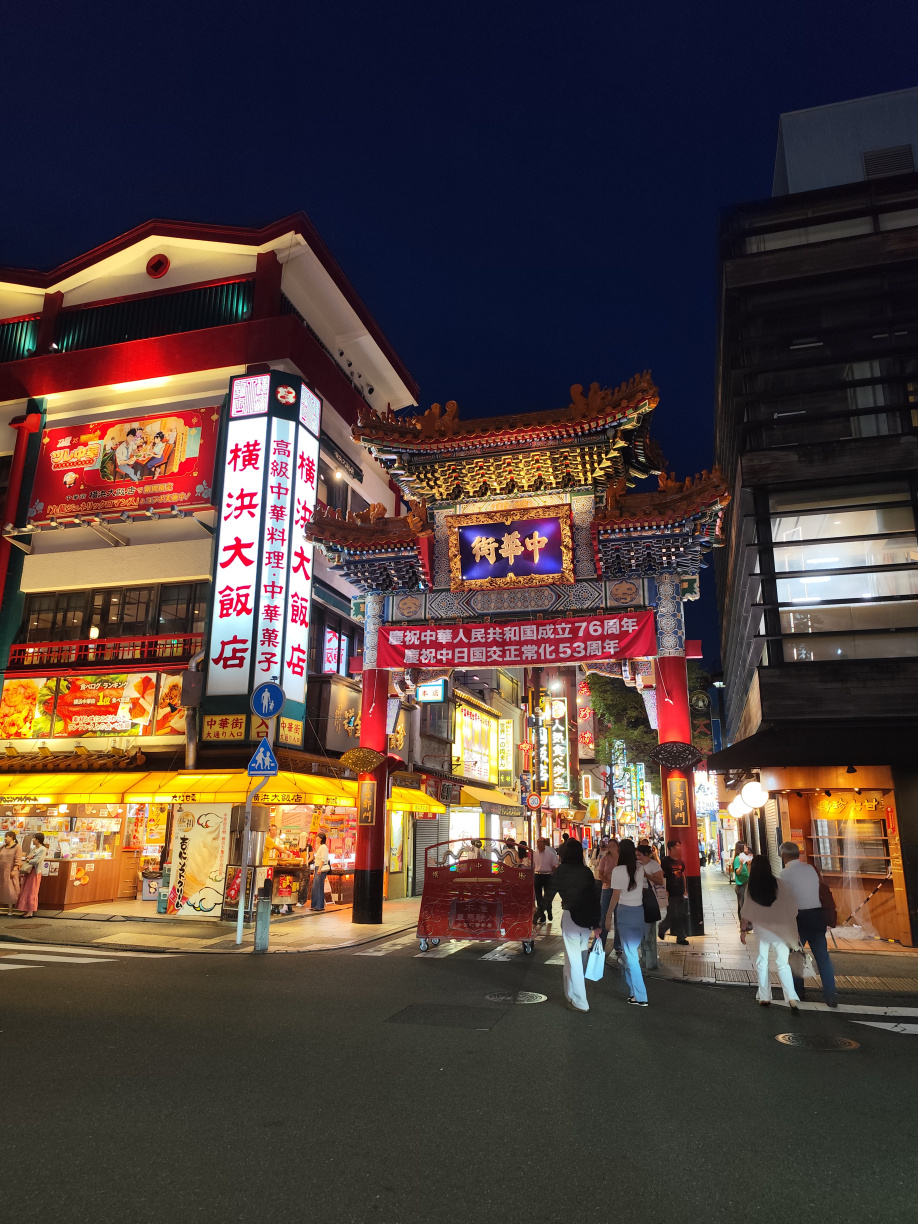 久しぶりの横浜中華街の画像