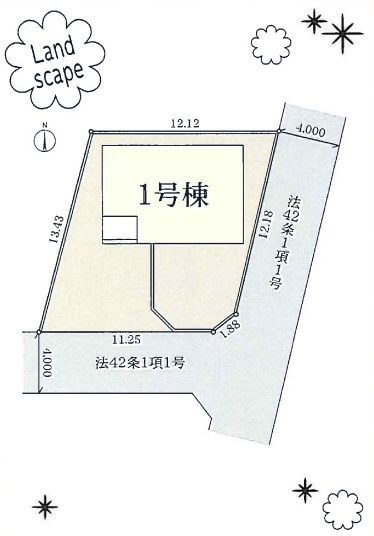 秦野市渋沢で新築を探すなら仲介手数料無料がお得！子育てグリー...の画像