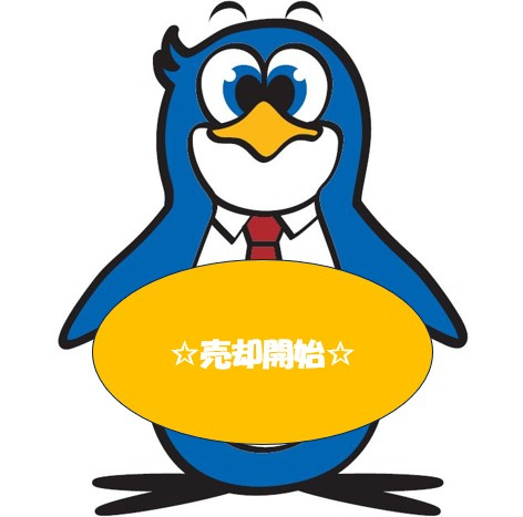 マンション売却のご依頼をお受けいたしました！！未公開の画像