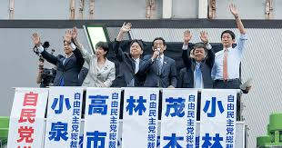総裁選と政策決定の関連性の画像