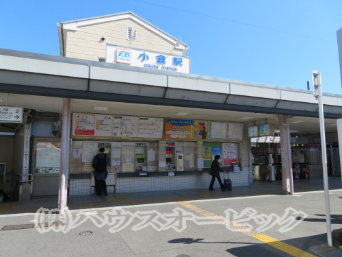 京都府宇治市近鉄小倉駅の住みやすさは？売却時に役立つ周辺環境...の画像