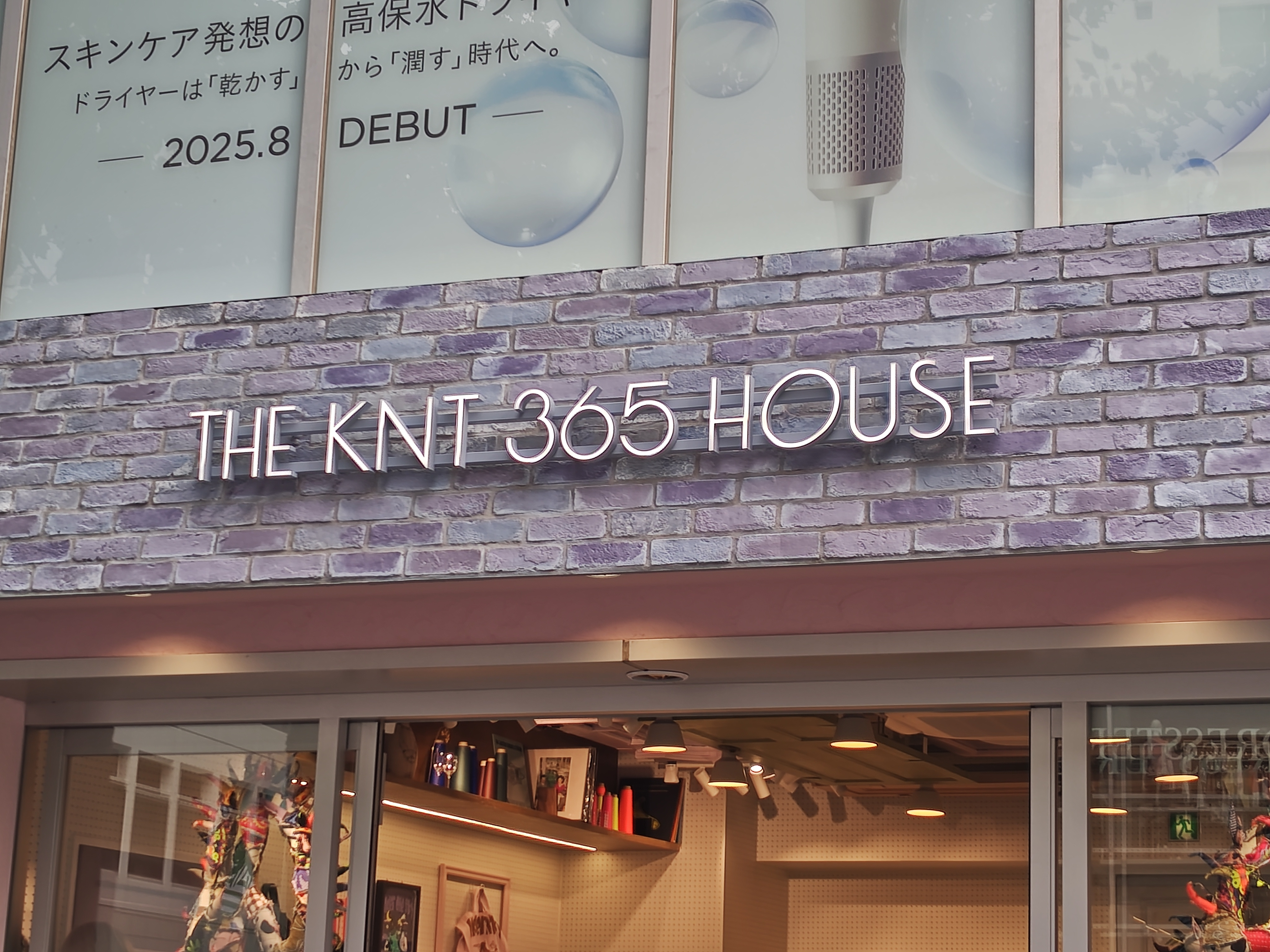 THE KNT 365 HOUSEの画像