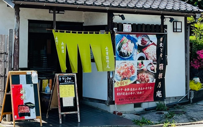 お誕生日会ランチ☆の画像