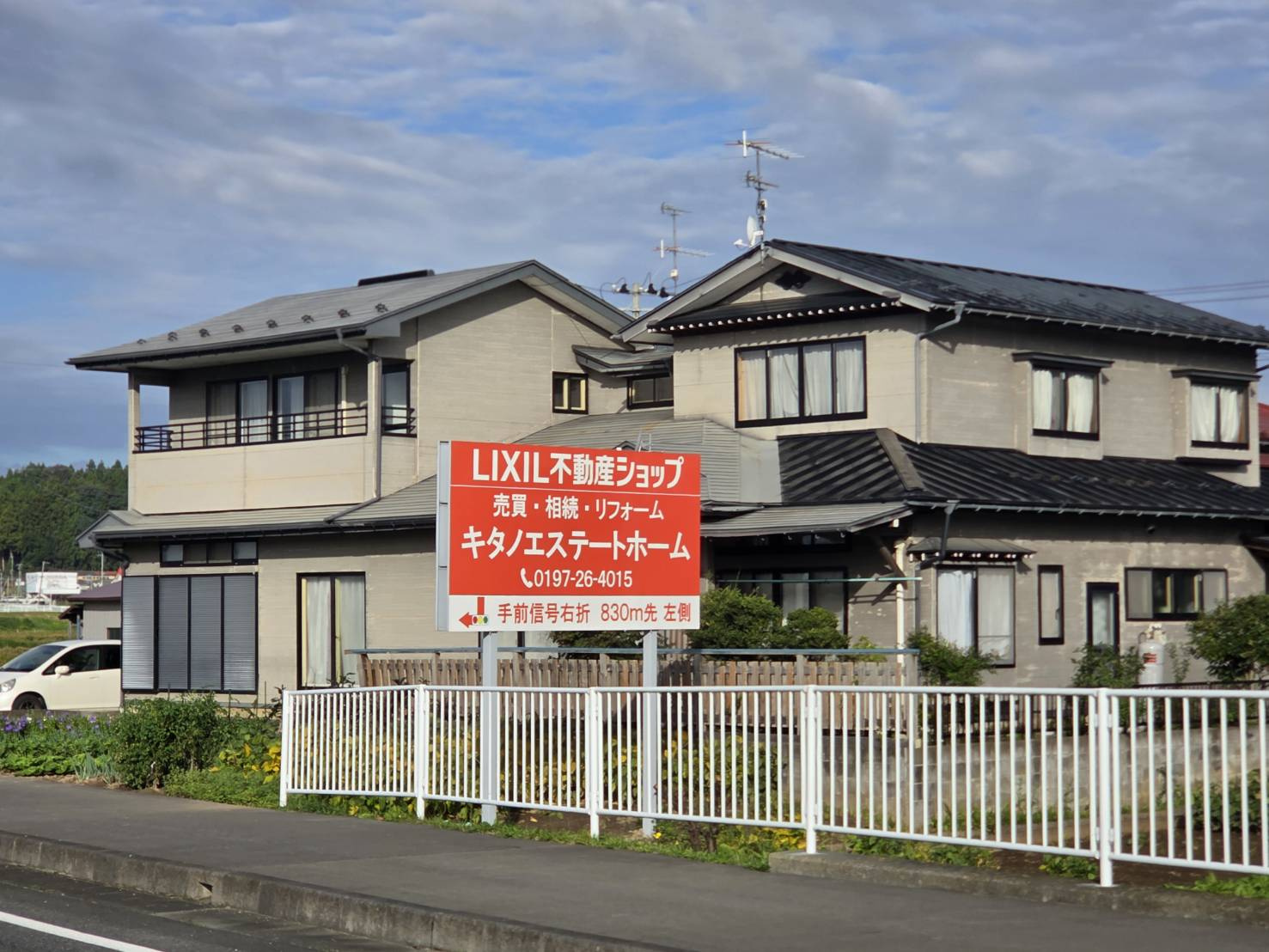 オレンジ色の看板で地域に元気を！野立て看板設置のお知らせの画像