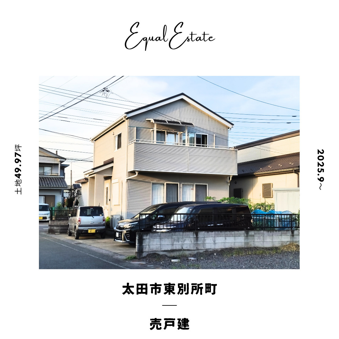 太田市東別所町　貸戸建の画像