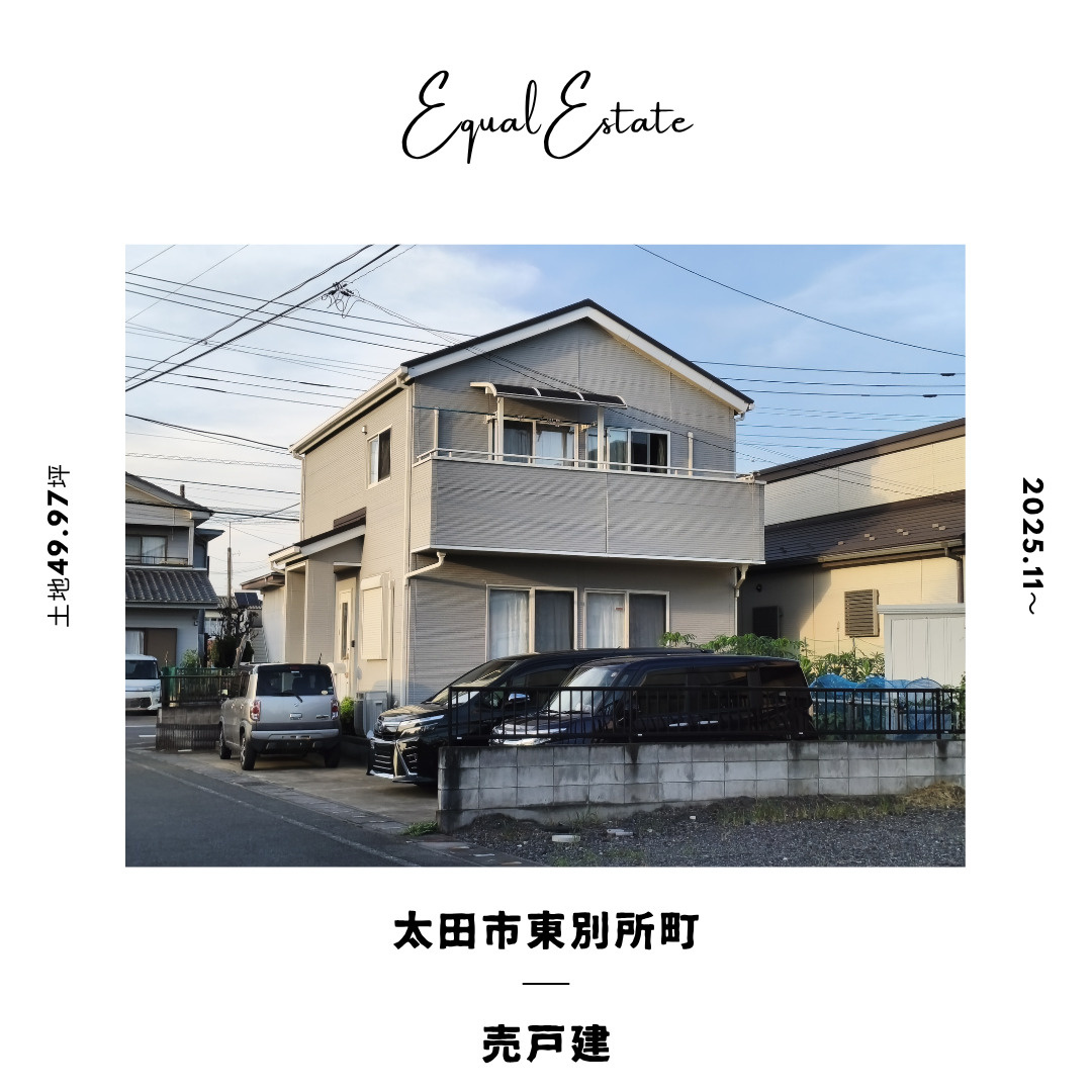 太田市東別所町　売戸建の画像