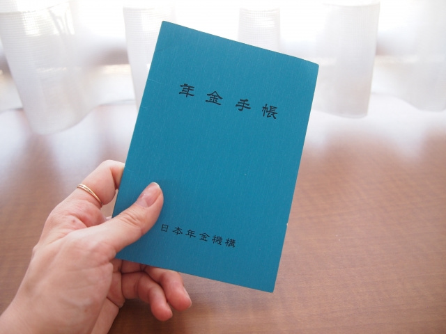 不動産売却をすると年金は減る？税金や保険料の注意点も解説の画像
