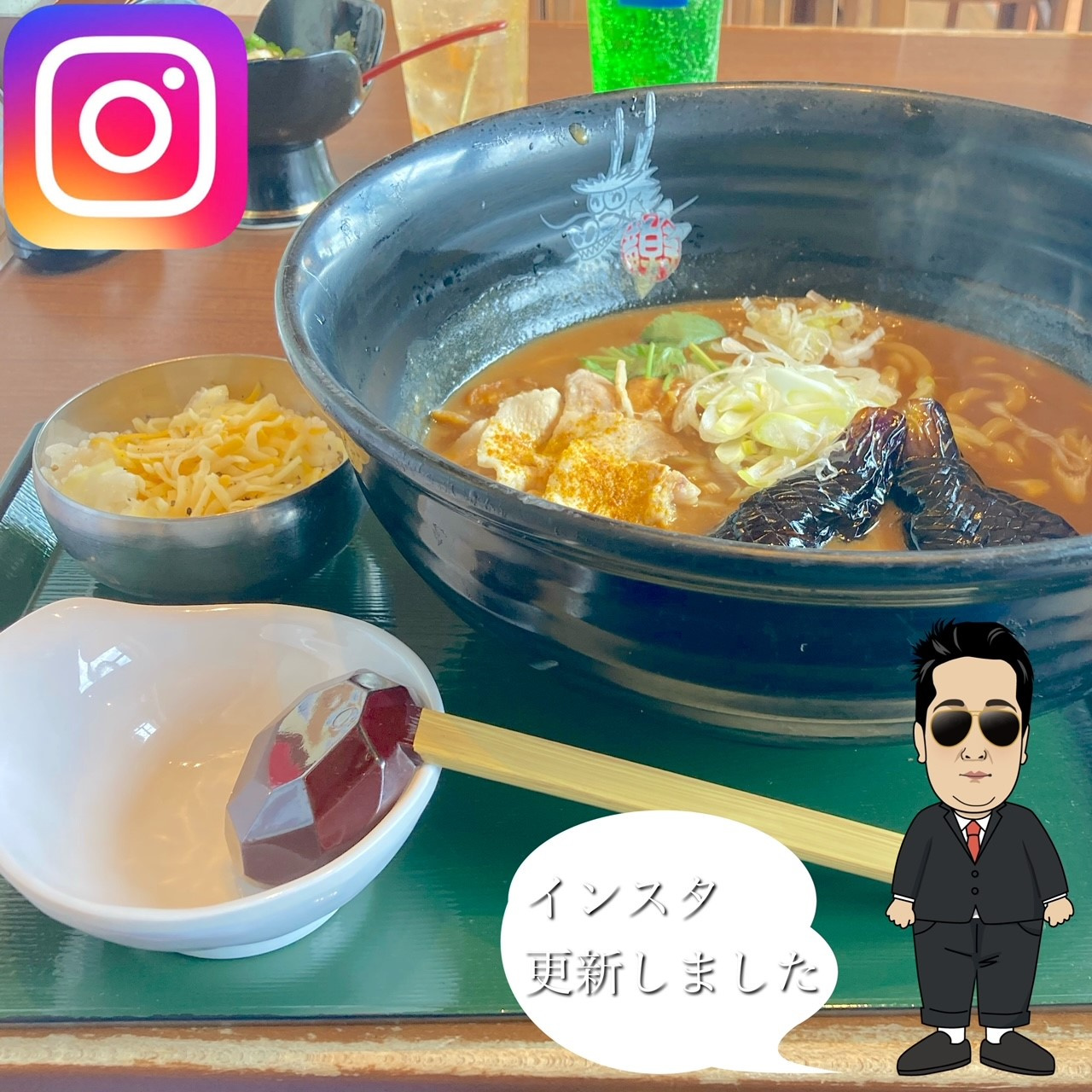 ☆八王子市にある温泉施設　お食事処一休☆の画像