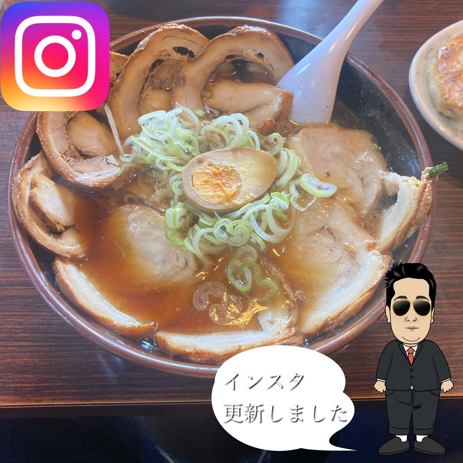 ☆ラーメンほくしん☆の画像