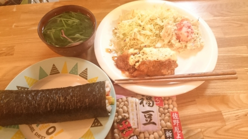 今年の恵方は北北西の画像