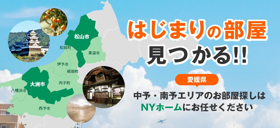 松山市二番町にある「ゆめひびき－夢響－」で気の合う仲間たちと...の画像
