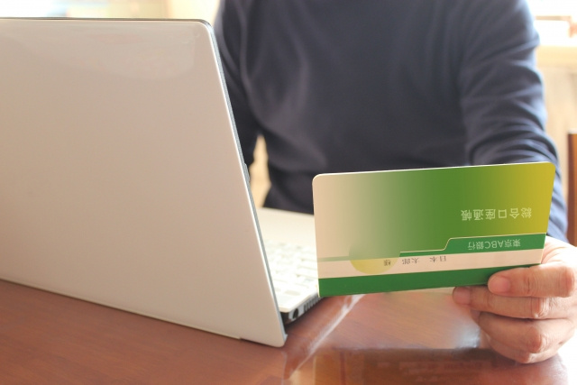 中古マンションを購入する際に住宅ローンは使える？審査の注意点...の画像