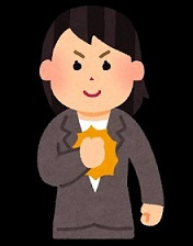 離婚による不動産売却を秘密厳守で相談できる不動産業者の選び方...の画像