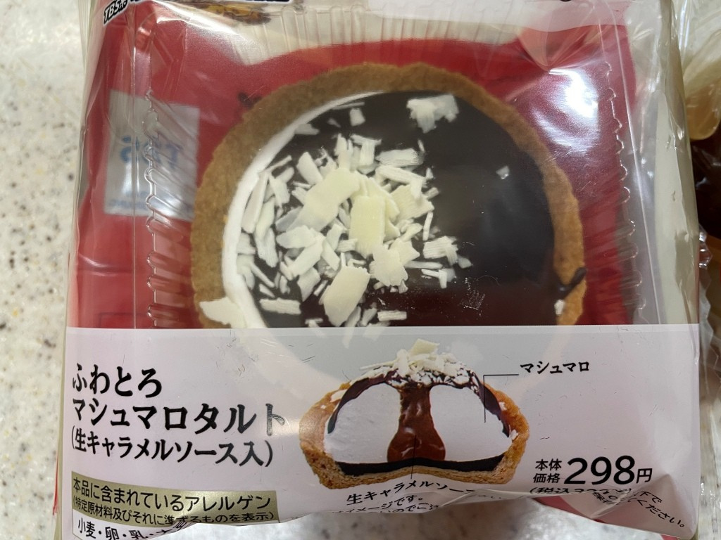 ローソンスイーツ ふわとろマシュマロタルト　【ホームメイトF...の画像